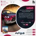 اکانت قانونی WRC 6 FIA World Rally Championship برای PS5 و PS4
